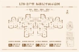 宁滁恒大世纪梦幻城3室2厅1厨1卫建面89.00㎡