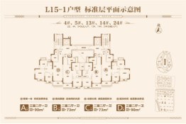 宁滁恒大世纪梦幻城3室2厅1厨1卫建面73.00㎡