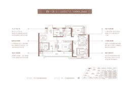 国建·长江院子3室2厅1厨2卫建面109.20㎡