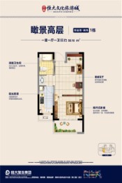 宁滁恒大文化旅游城1室1厅1厨1卫建面58.16㎡