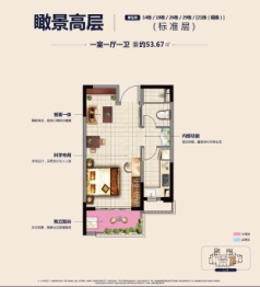 宁滁恒大国际健康城1室1厅1厨1卫建面53.67㎡